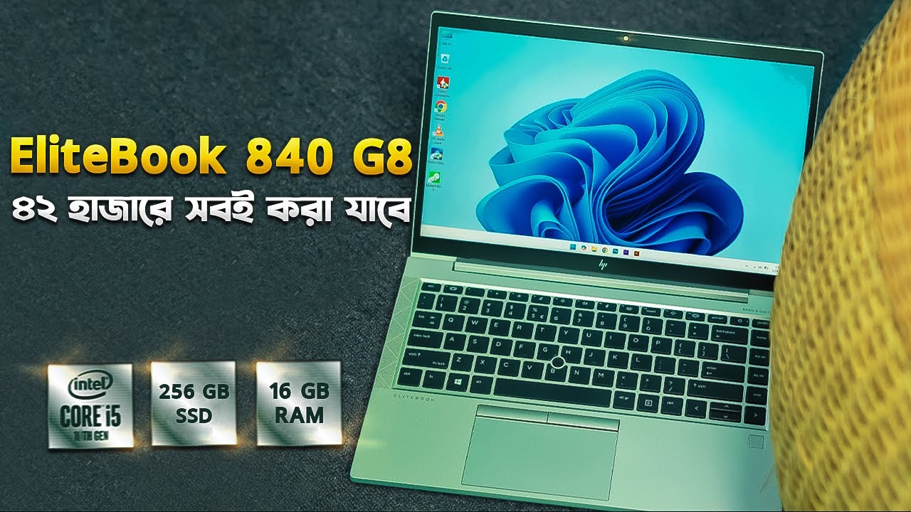 ৪২ হাজারে সব কাজ করা যাবে! HP EliteBook 840 G8 Laptop Bangla Review in 2025 I TechTalk