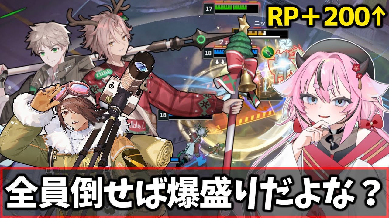 開幕ランクでキルムーブ！だけどこのナタポンもしやバス乗りか？　鳴花ヒメのエタリタ奮闘記13【VOICEROID/エターナルリターン】