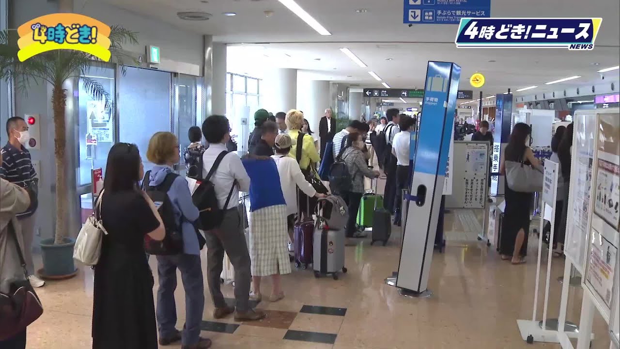 宮崎空港で保安検査やり直し　大幅な遅れや欠航で約2000人に影響