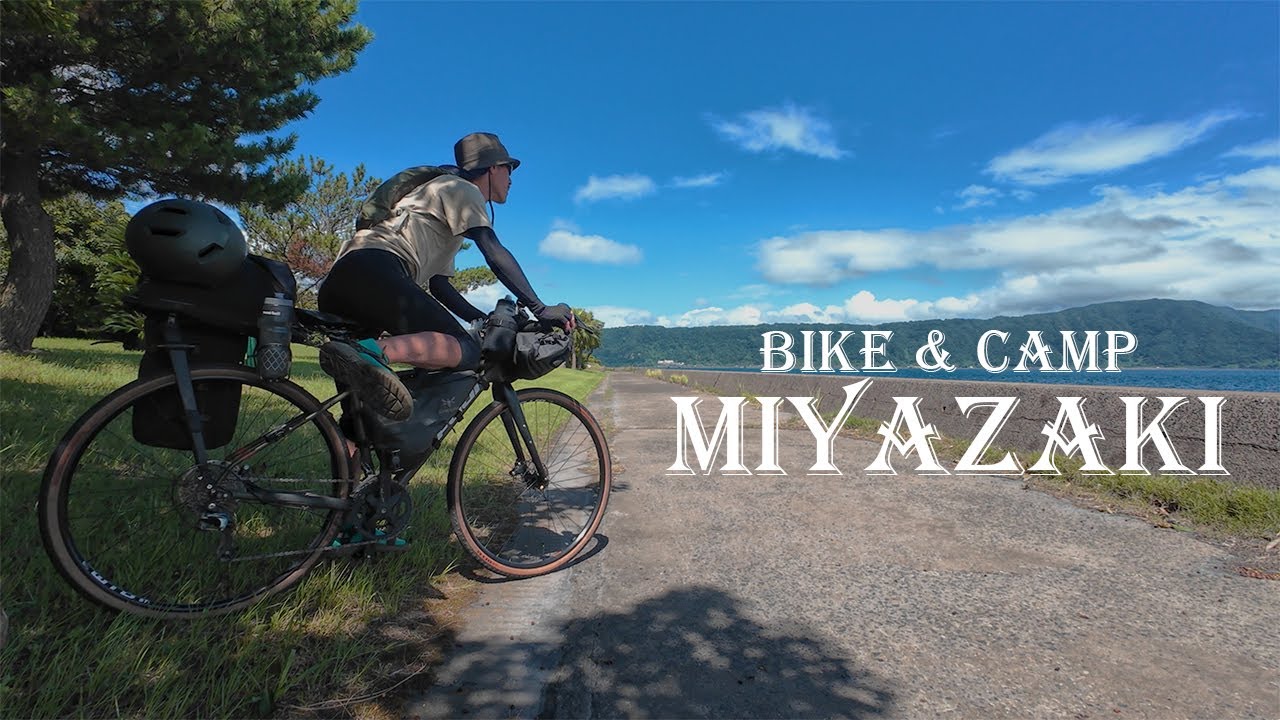 宮崎～鹿児島 自転車5日間