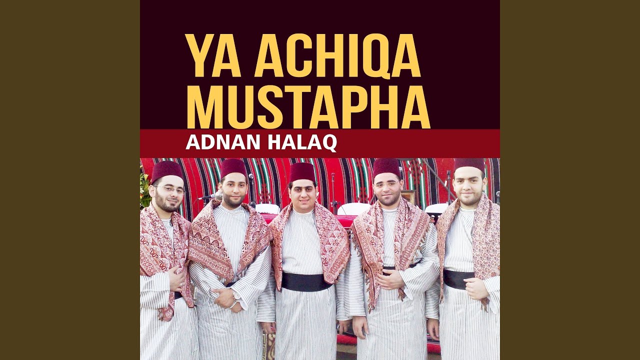 Al Lil Alaya Tal