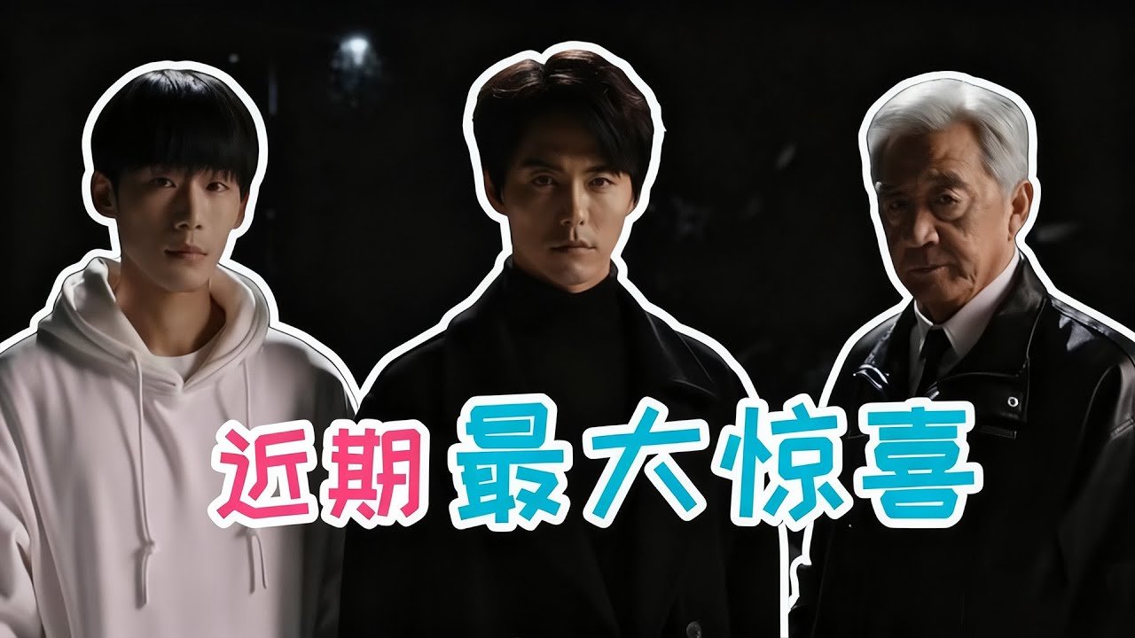 年底惊喜！求求快来看这部冷播的穿越剧《三人行》吧！【铁柱】