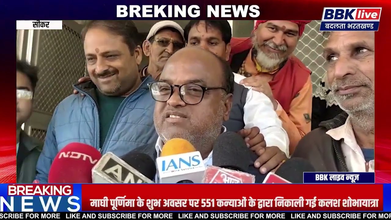 सीकर यूजीसी कानून बदलाव के खिलाफ सीकर में सवर्ण समाज का हाईवोल्टेज प्रदर्शन