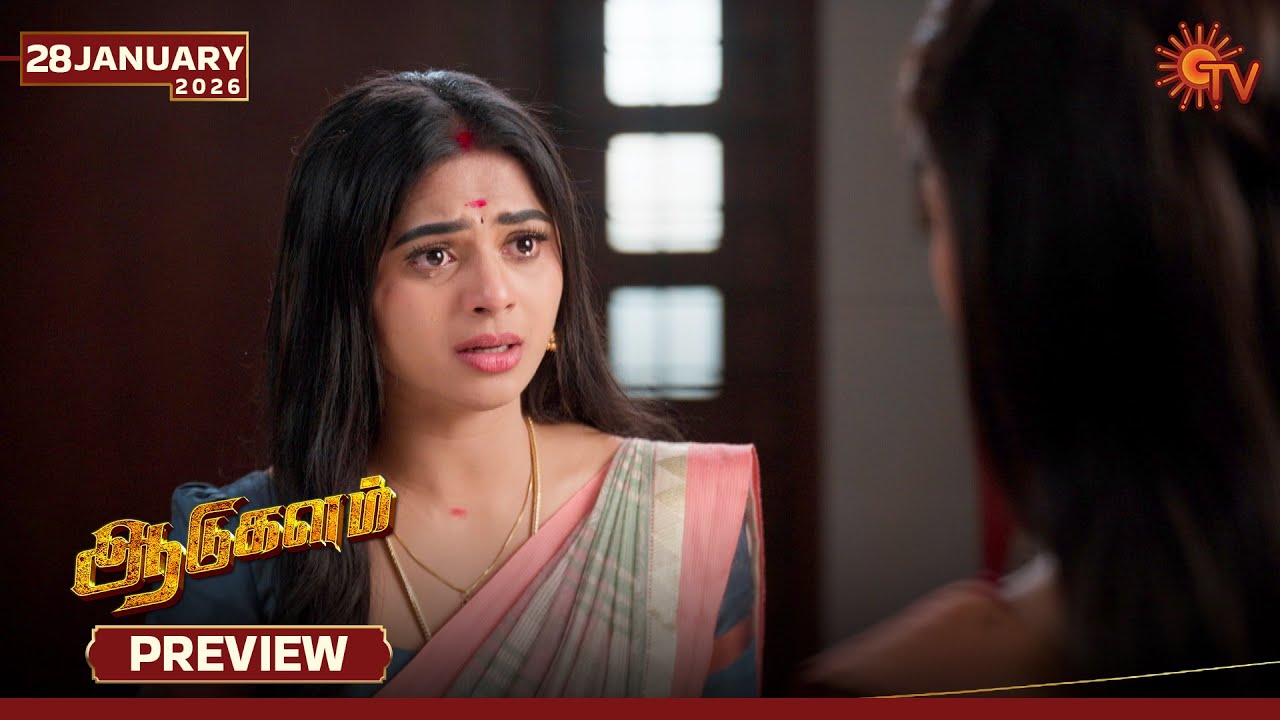 Aadukalam - Preview | 28 Jan 2026 | Tamil Serial | Sun TV