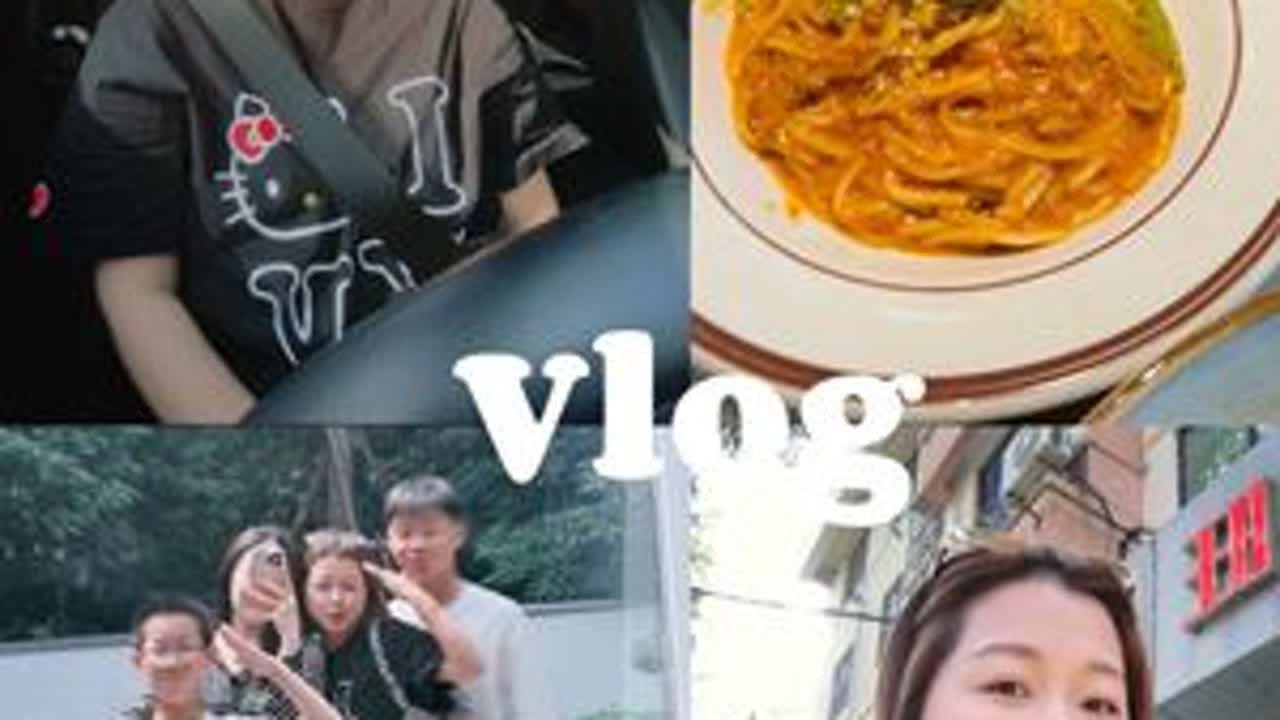 VLOG | 松弛有度的生活才会快乐 #vlog #日常vlog #假期生活