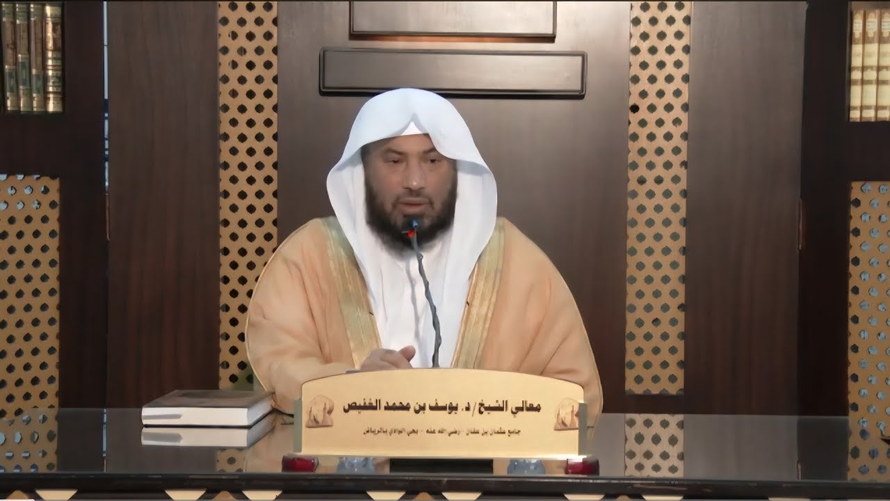 سعة دلالة نصوص الوحي على الأحكام.●| الشيخ يوسف الغفيص