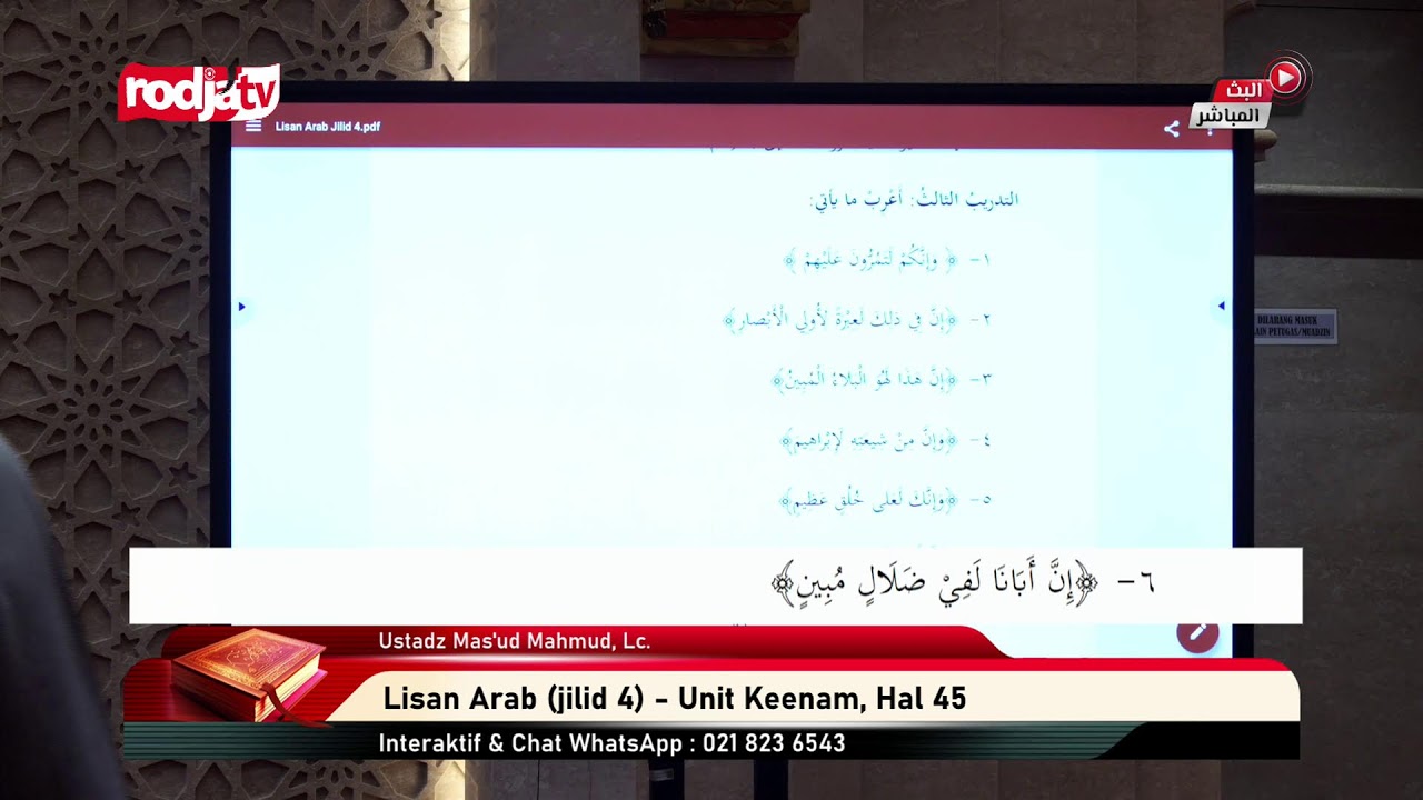 [LIVE] Ustadz Mas'ud Mahmud, Lc. - Lisan Arab (jilid 4)