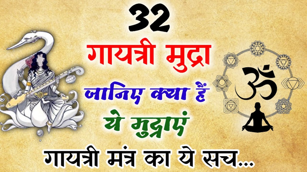 Aakhir kya hai 