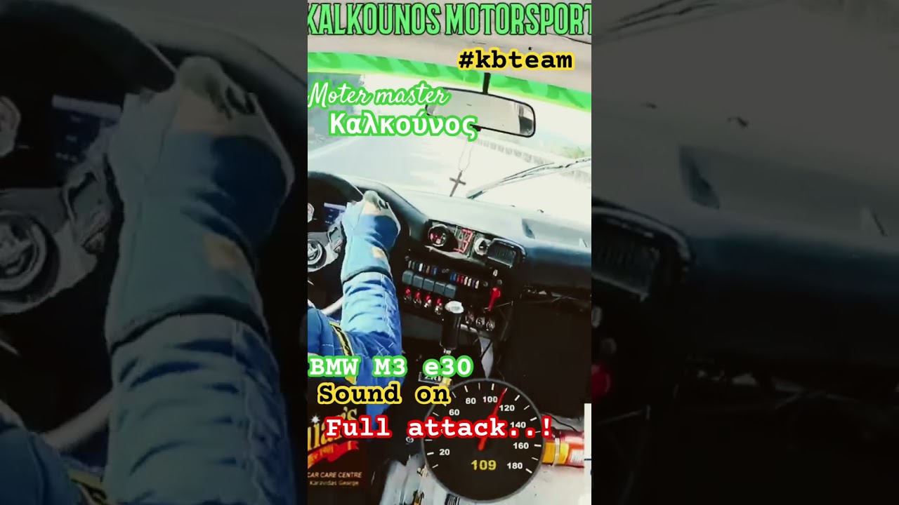 #bmw #m3 #e30 #sound #racecar #hillclimbracing #kalkounos #gt2i #kbstore #emu  #kbremap #kbteam