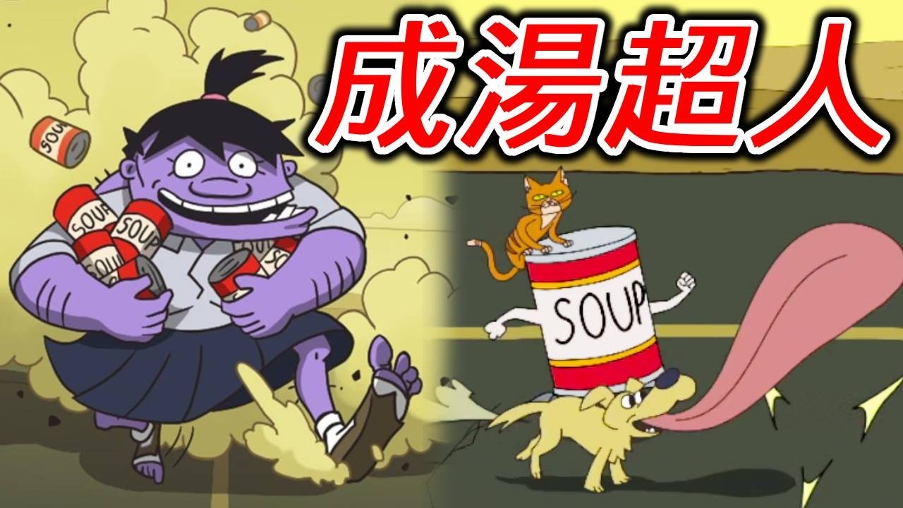 【60秒官方新作】女兒打野實況跑酷！難怪回不來...