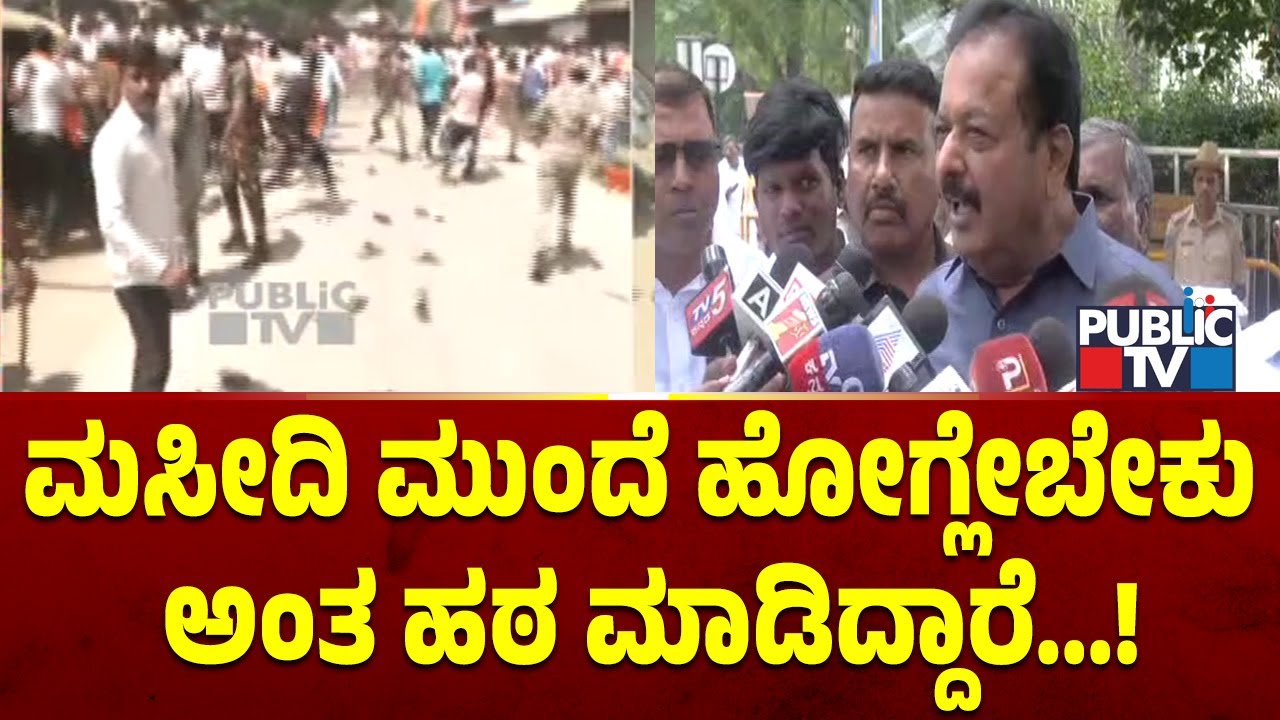 Chaluvarayaswamy : BJP JDS ರಾಜಕಾರಣ ಮಾಡ್ತವ್ರೆ | Maddur Stone Pelting Incident | Public TV