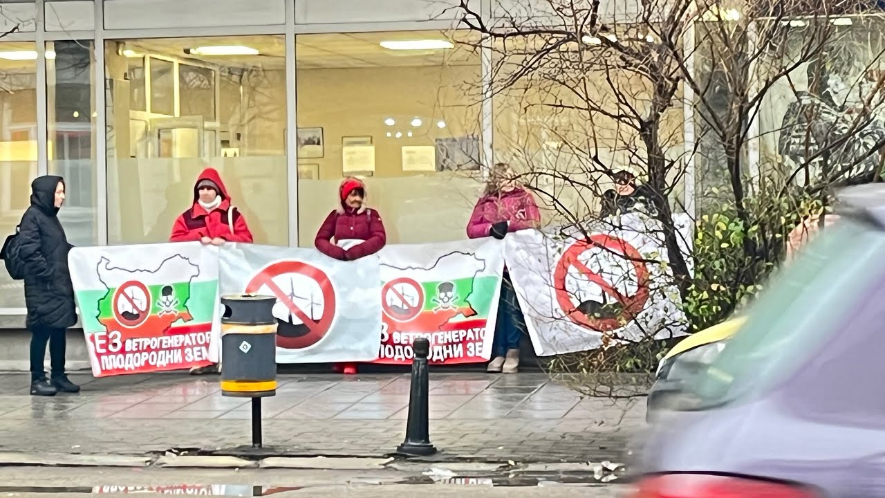 Отново пред ВАС