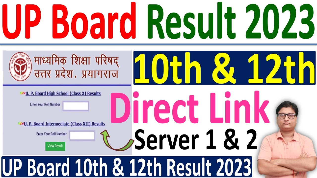 UP Board Result 2023 Kaise Check Kare &brvbar;&brvbar; UP Board 10th Result 2023 &brvbar;&brvbar; UP Board 12th Result 2023 Link