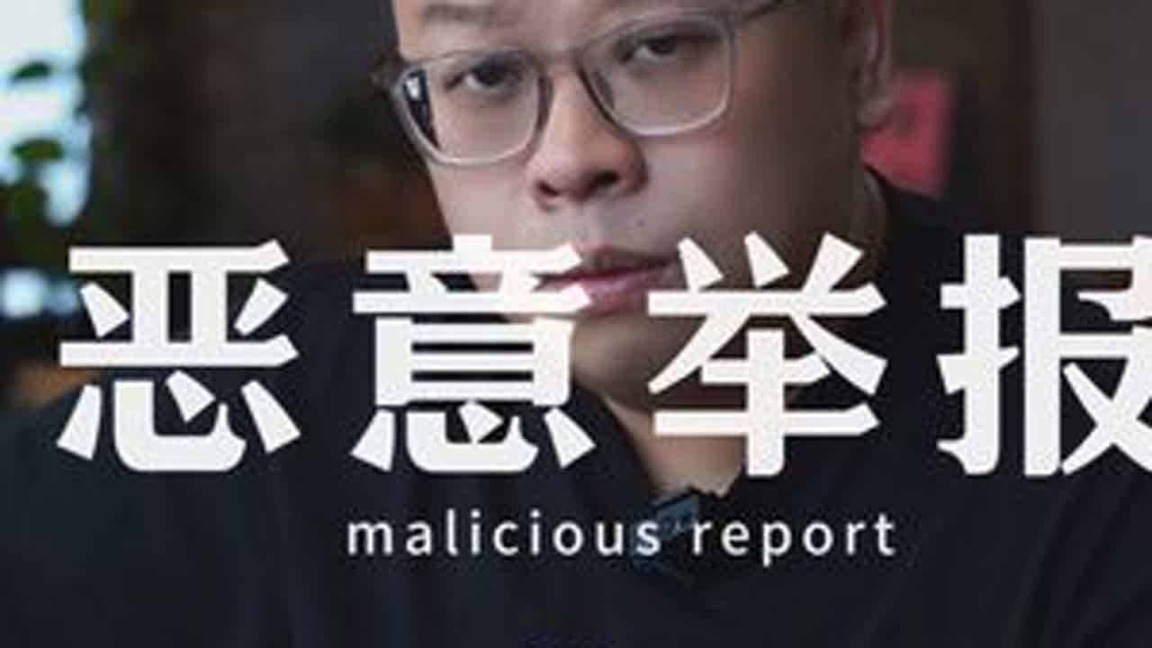 打击网络攻击，人人有责 #渴乐自驾 #渴乐懒人游 #寂野穿越 #渴乐文旅 #渴乐旅行