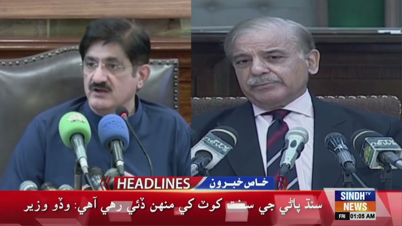 01 AM Headlines | 12 June 2026 | Sindh TV News