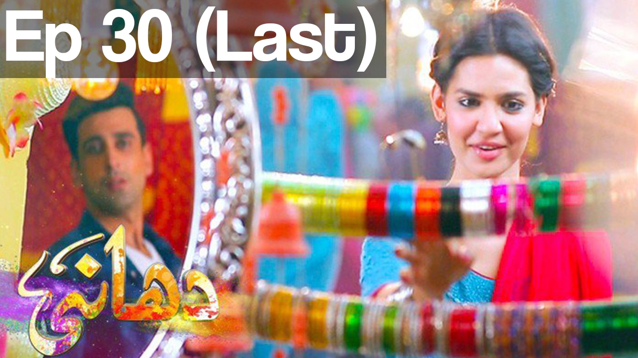Dhaani - Episode 30 (Last) | Har Pal Geo