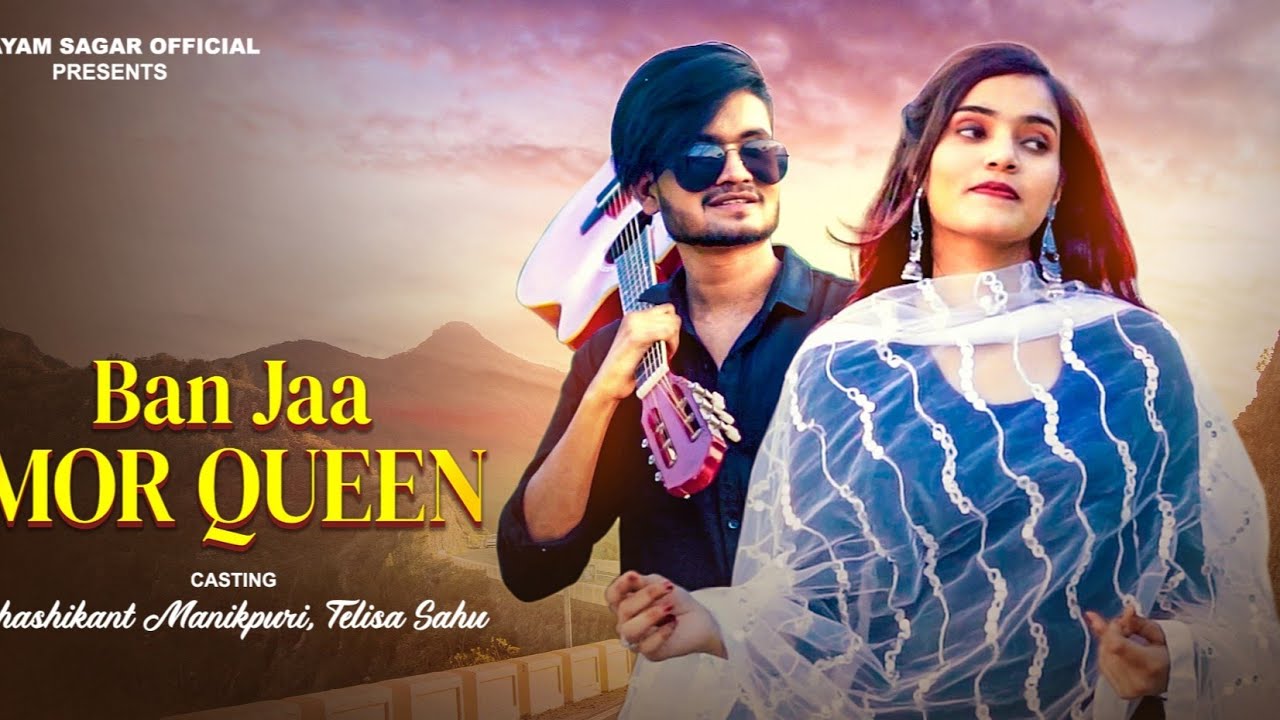 143 banja mor queen | subham sahu & kanchan joshi | shashikant & telisa sahu | new romantic song |