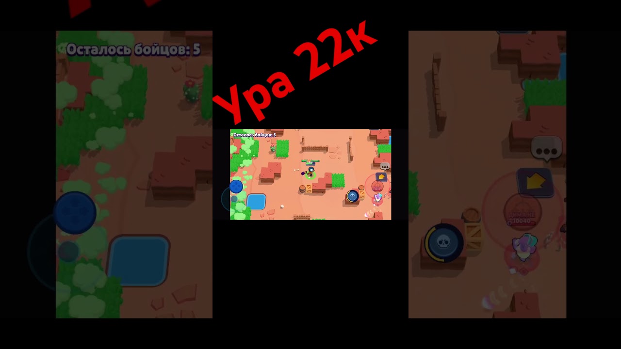 Ура у меня 22к! #рекомендации #brawlstars #кубкивбравлстарс #22k #Miko