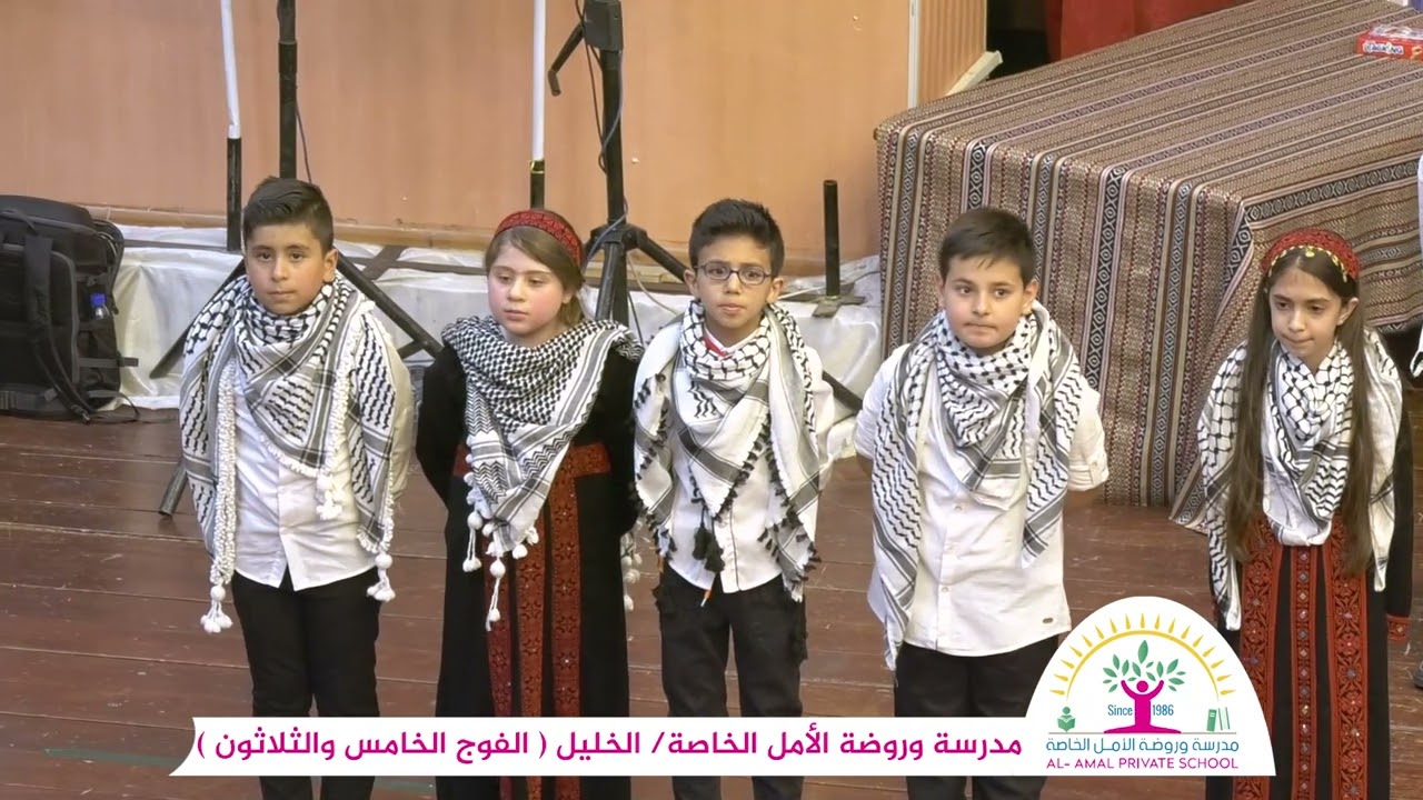 مدرسة الأمل الخاصة (الصف الرابع) موطني باللغة الإنجليزية