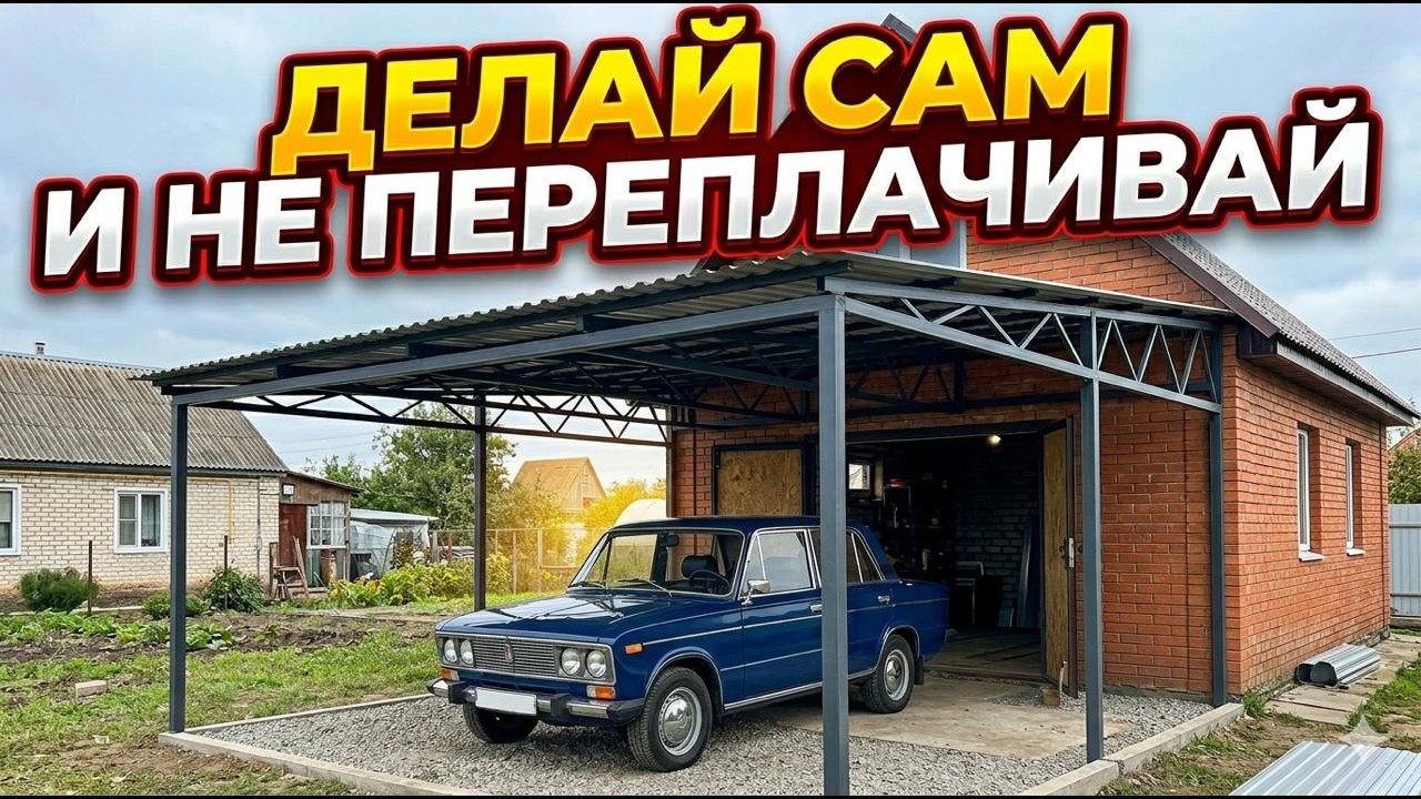 Навес из металла повторение лестницы входной группы 