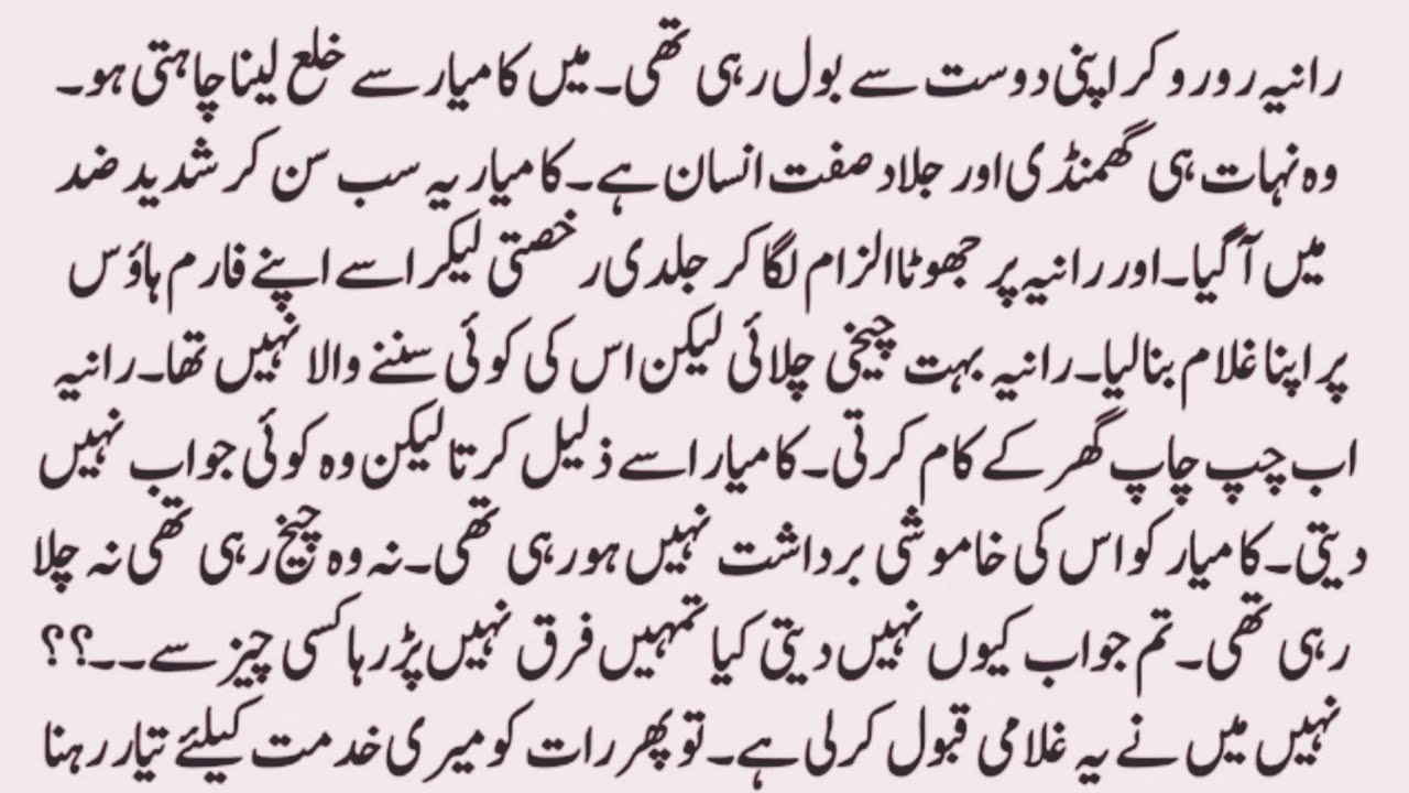 Most Heart Melting Novel💔