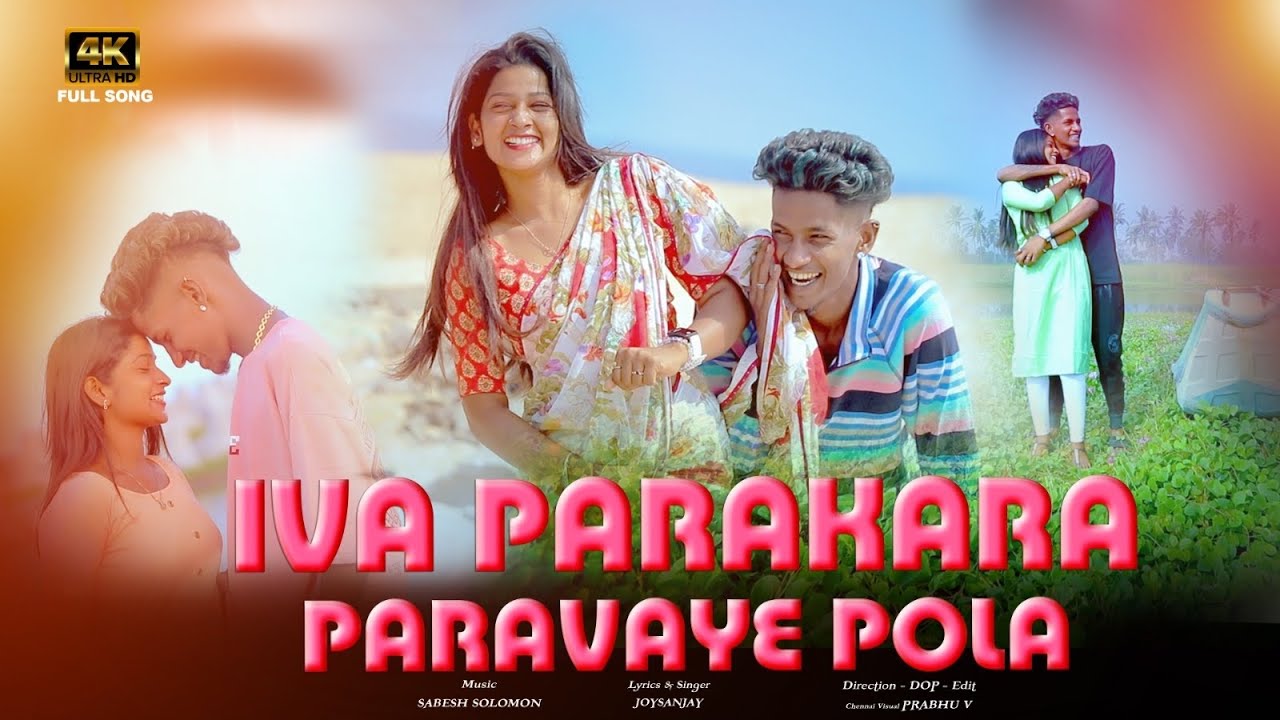 JOYSANJAY - FULL SONG || LOVERS DAY SONG || SABESH SOLOMON || LOVE SONG