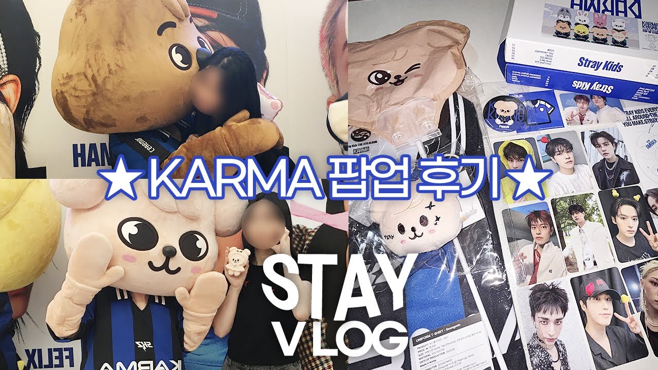 [스테이 브이로그] 스키즈 카르마 팝업 브이로그 ✨ I 스트레이키즈 KARMA I 앨범깡 I 엠디 I 스키주 I 사운드웨이브 럭드 I 롯데월드몰 아트리움