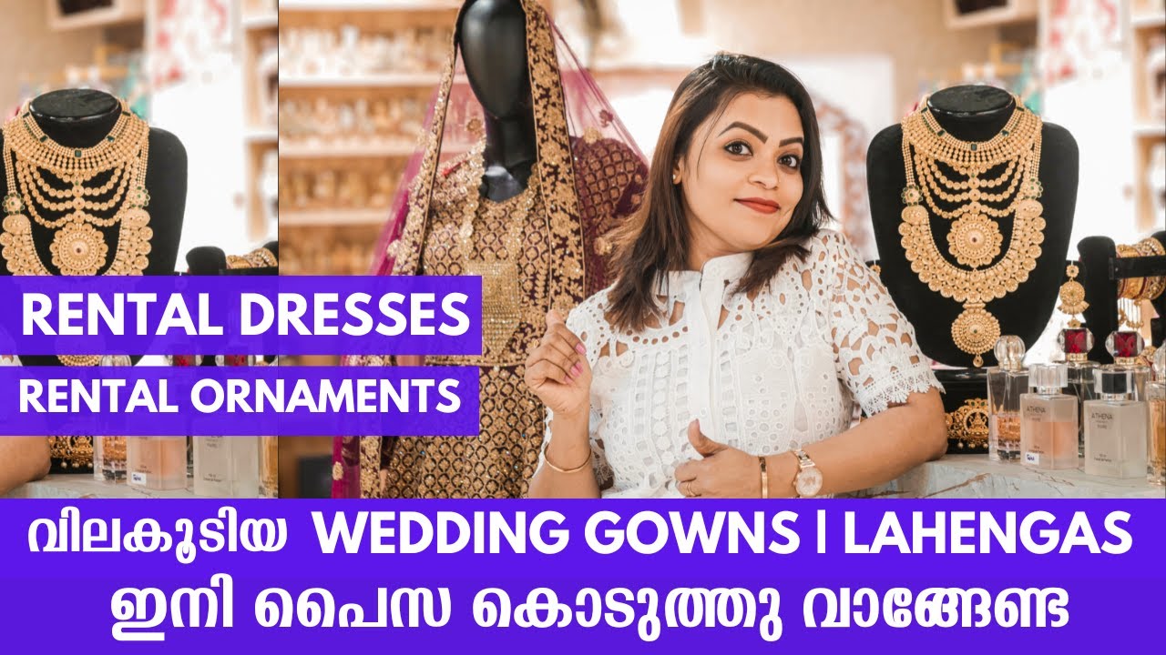 💃വിലകൂടിയ Wedding Gown & Lehenga ഇനി പൈസ കൊടുത്തു വാങ്ങേണ്ട | Rental Dresses & Ornaments in Kerala