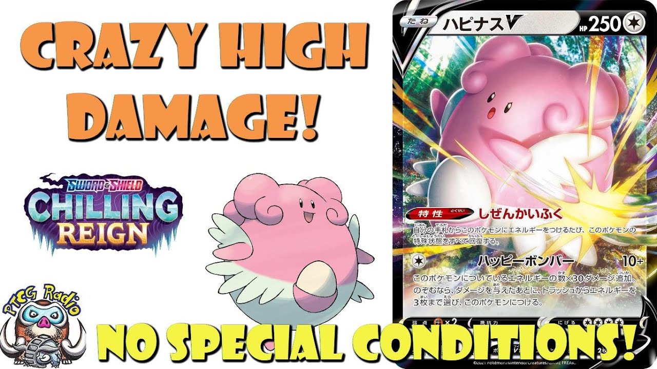 Blissey V Can Do Silly Damage, Attach MANY Extra Energy & Heal ANY Special Condition! New Pok&eacute;mon V!