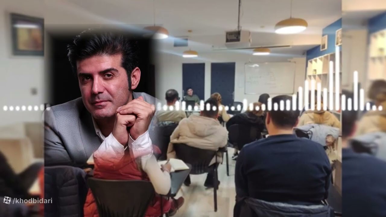 زوج درمانی رویکرد هیجان مدار –جلسه سوم