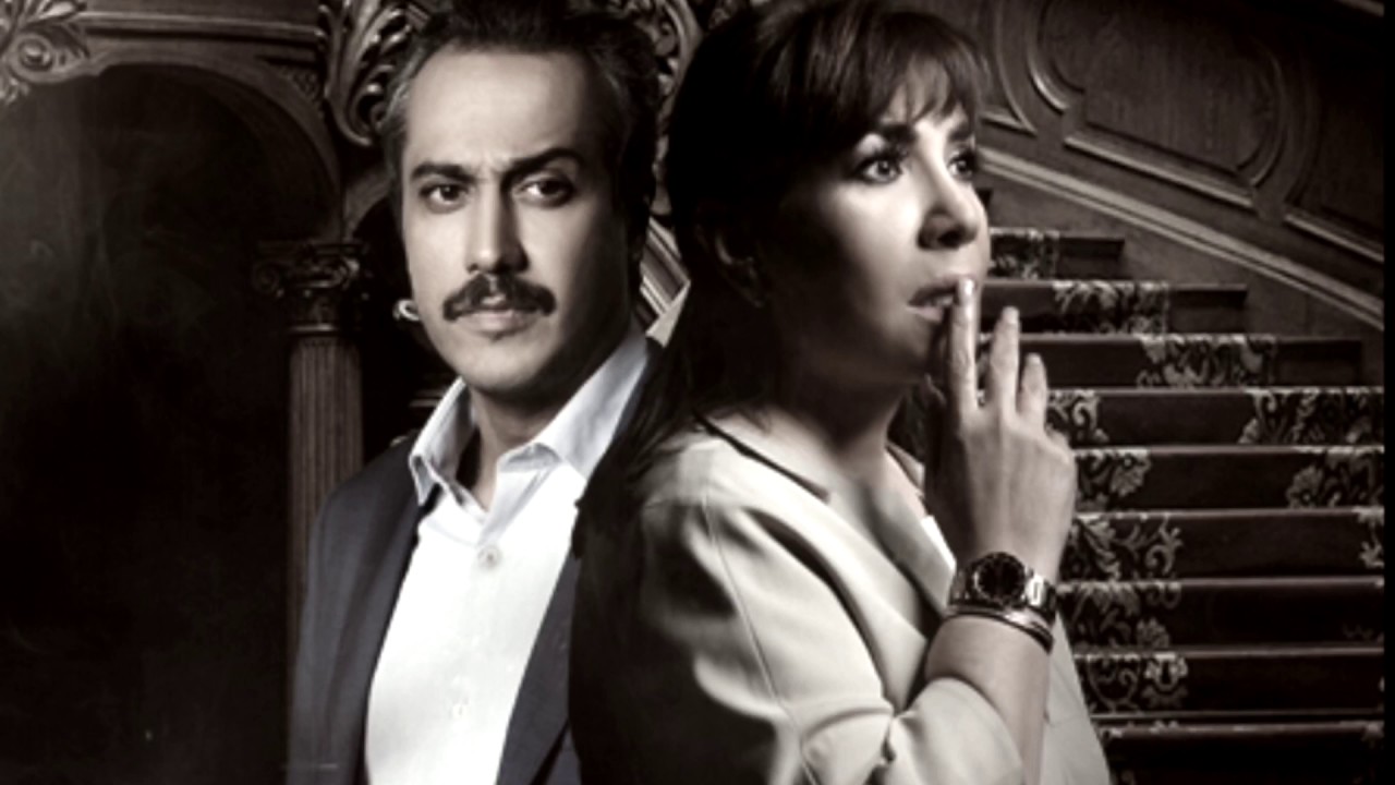 الموسيقى التصويريه لمسلسل حياة ثانيه  |  Hayat thanya soundtrack