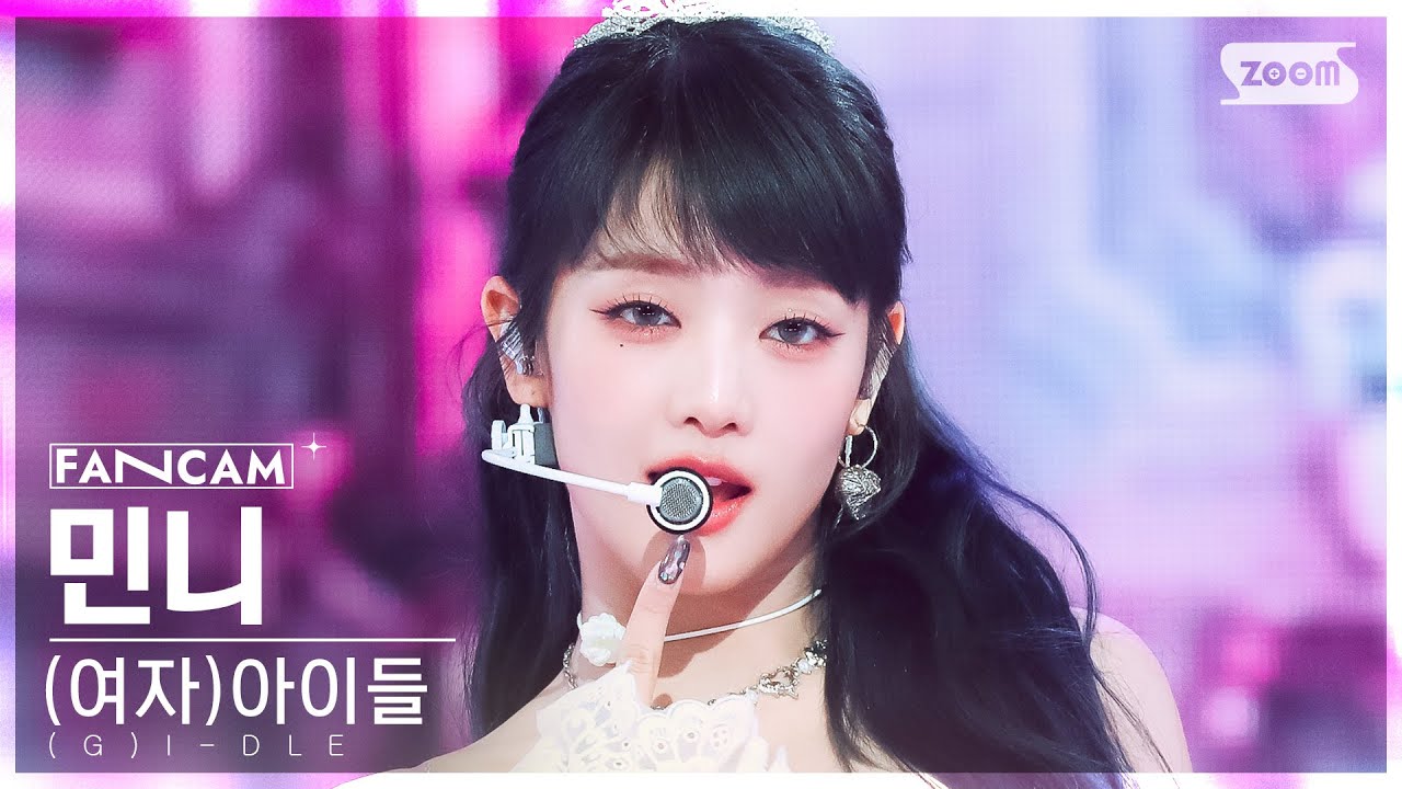 [안방1열 직캠4K] (여자)아이들 민니 '퀸카' ((G)I-DLE MINNIE 'Queencard' FanCam) @SBS Inkigayo 230604