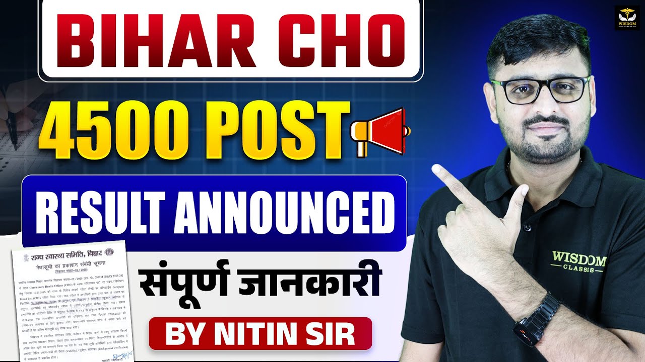 BIHAR CHO Result 2025 Out | 4500 Post Final Result Announced | Check Merit List Now | Nitin Sir
