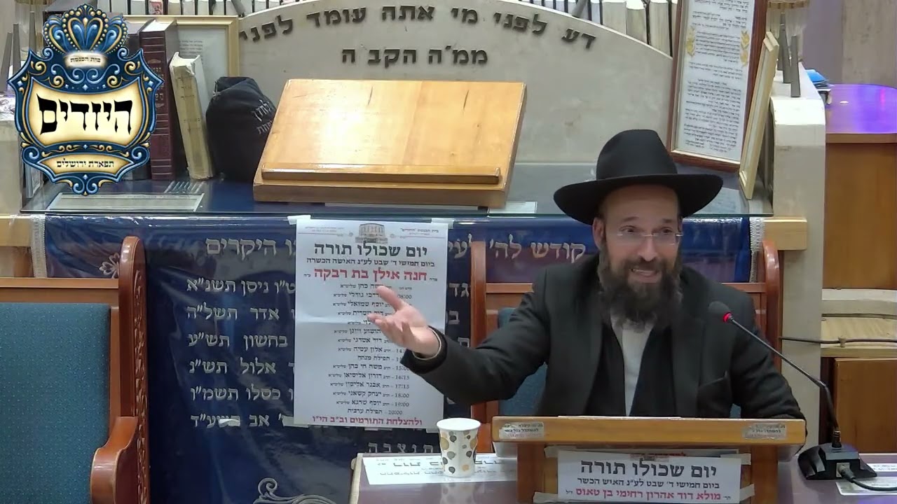 הרב יצחק קשאני פרשת בא תשפ