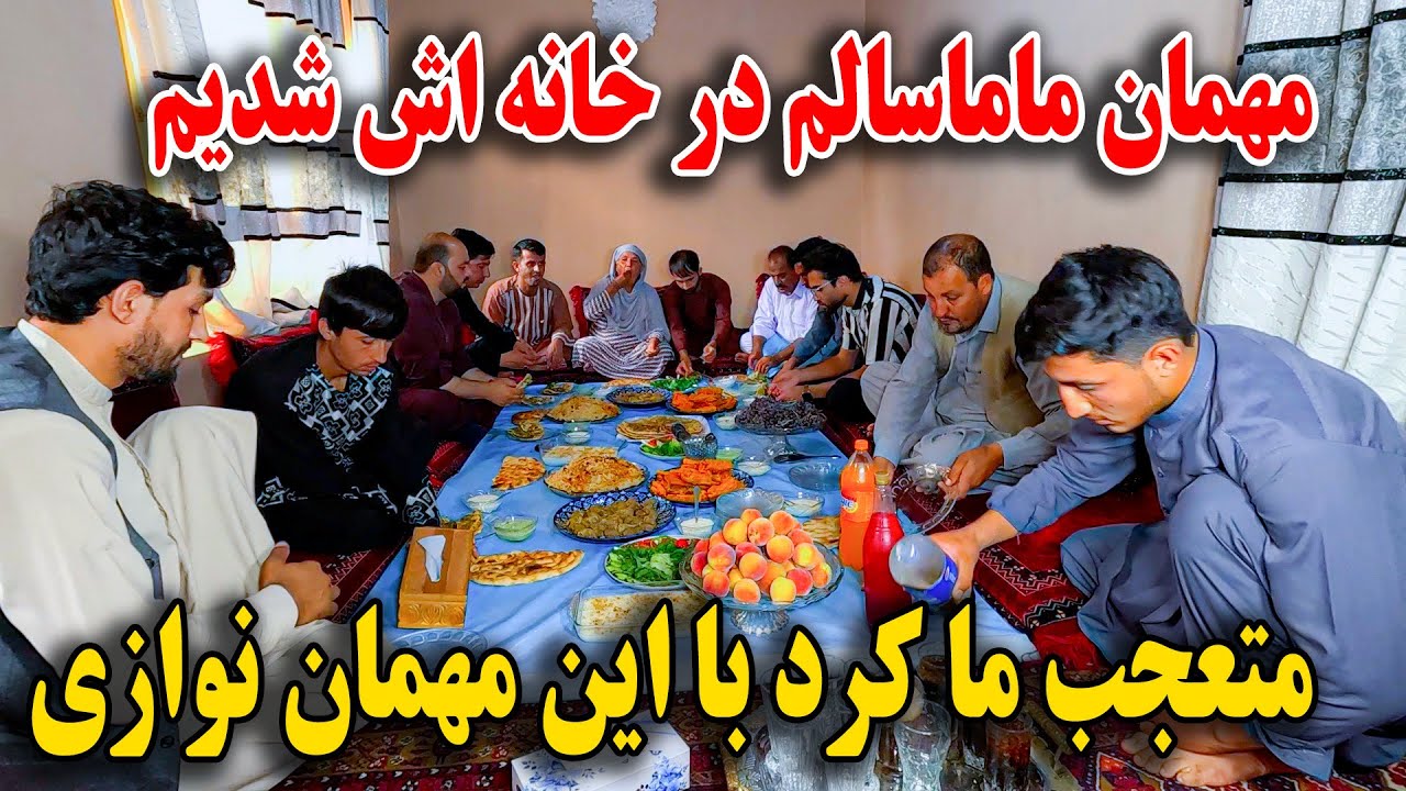 مهمان ماما سالم در خانه اش شدیم - متعجب ما کرد با این مهمان نوازی😍
