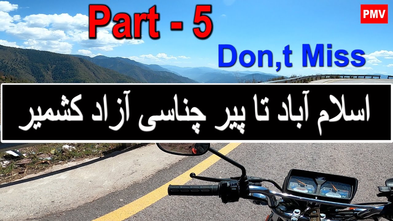 Islamabad to PIR CHINASI Azad Kashmir on Honda CG125SE Part-5 |اسلام آباد تا پیر چناسی آزاد کشمیر