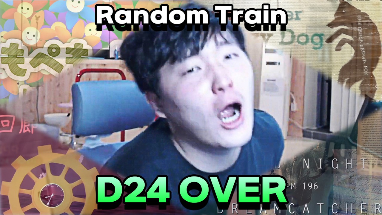 오랜만에 돌아온 그 녀석들.. [Random Train D24 Over]