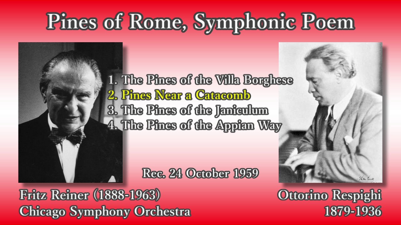 Respighi: Pines of Rome, Reiner & CSO (1959) レスピーギ ローマの松 ライナー