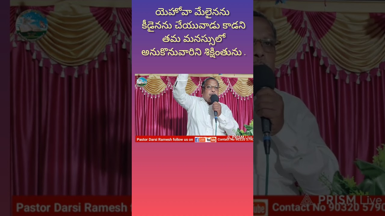 #christiangospel videos#ఆ కాలమందు నేను దీపములతో యెరూషలేమును పరిశోధించెదను# 