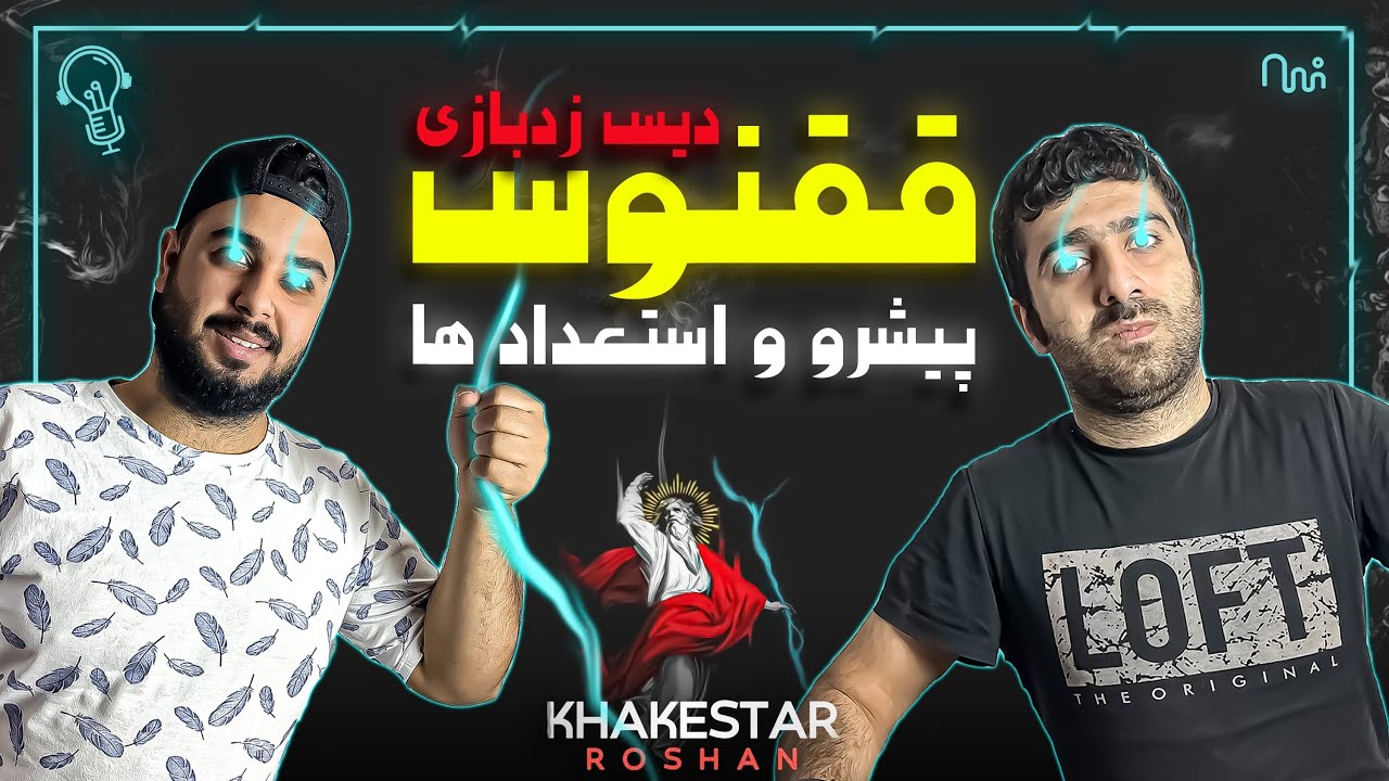 REACTION Music Reza Pishro 