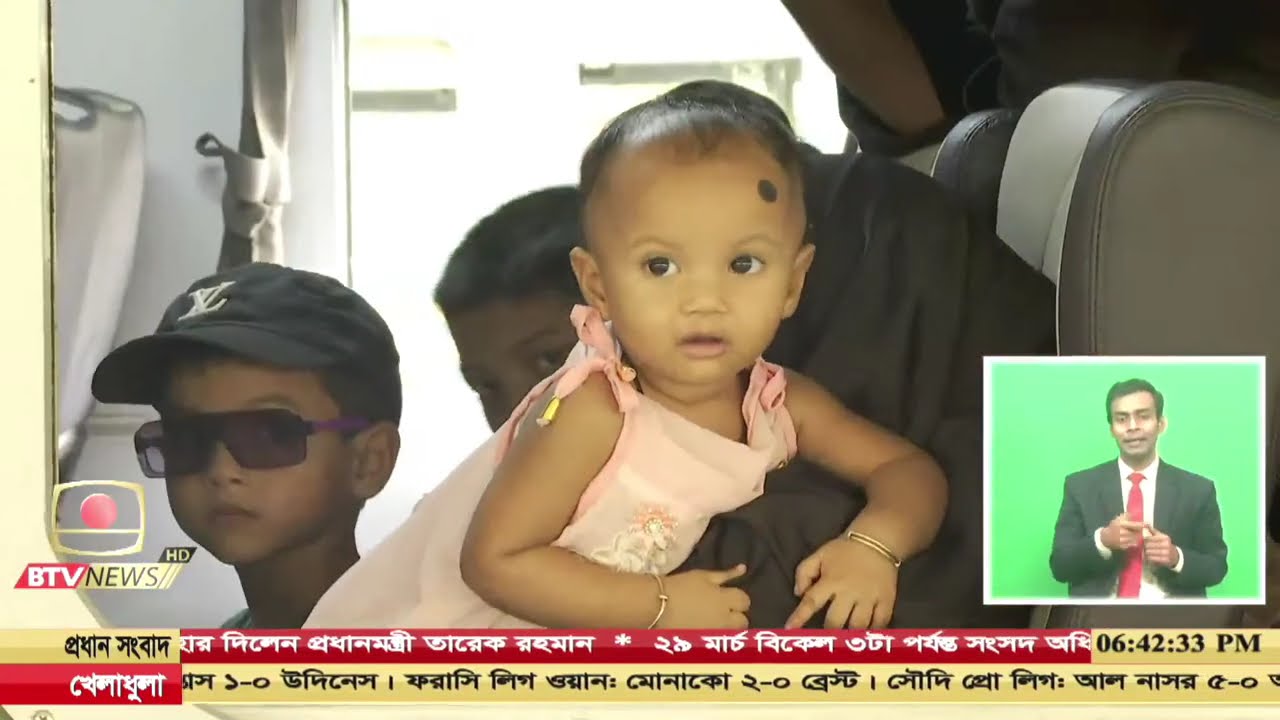 দেশ ও জনপদের খবর  তারিখ: ১৫ মার্চ, ২০২৬