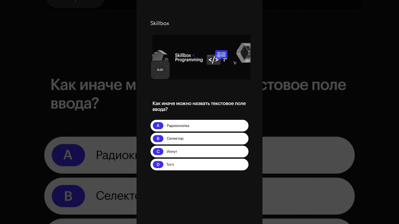 Как иначе можно назвать текстовое поле ввода?
