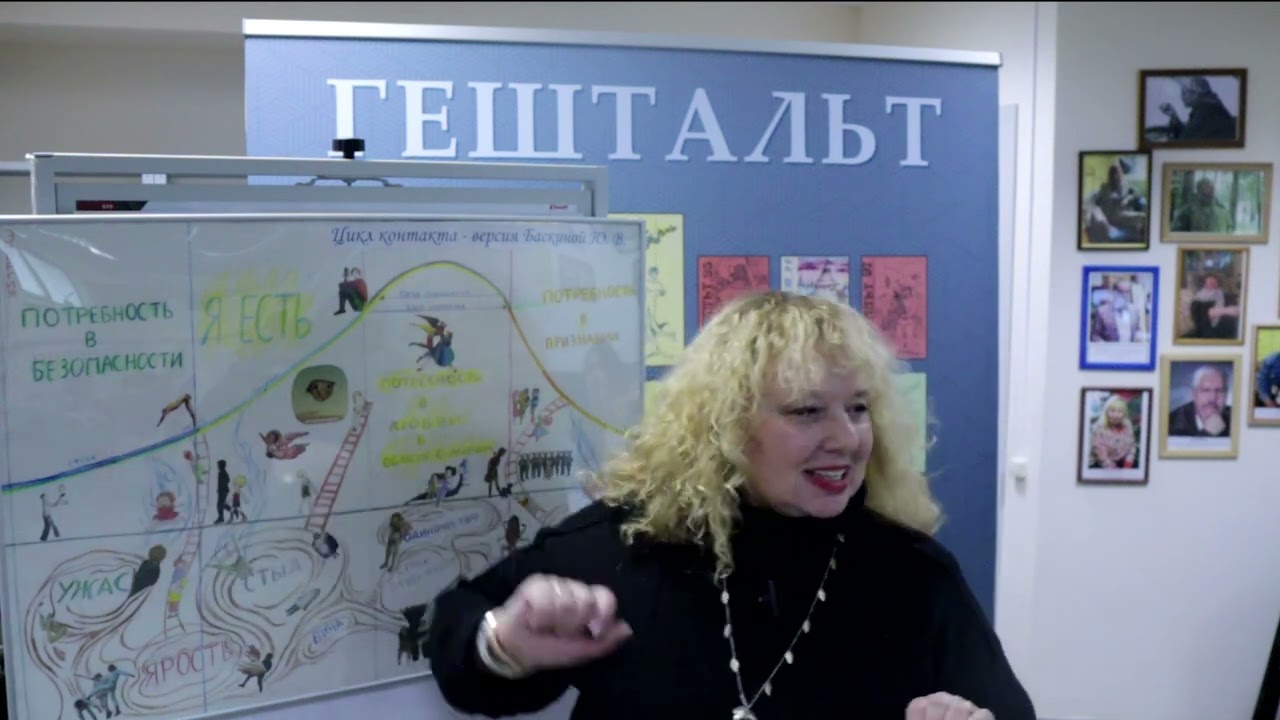 Цикл контакта / Юлия Баскина