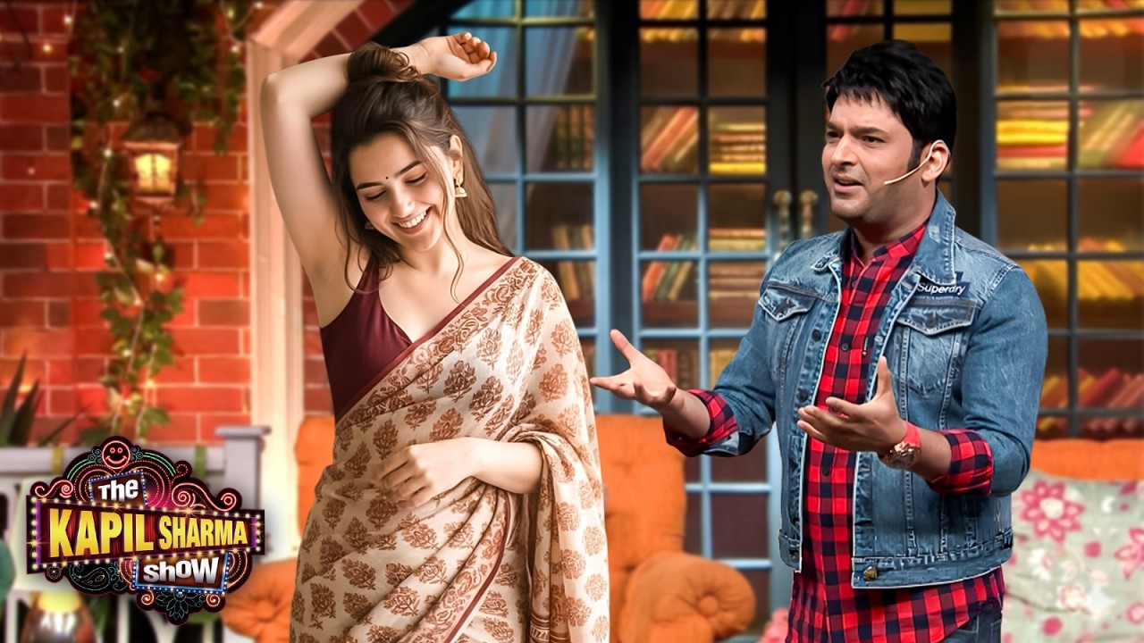 तुम्हारी ये खूबसूरत अदाए देखकर दिल पानी पानी हो रहा हे मेरा | The Kapil Sharma Show S2 | New EP