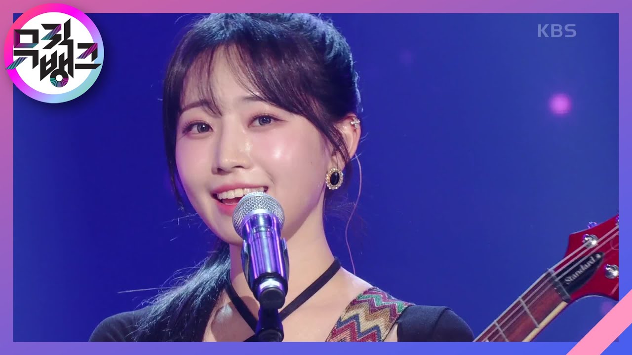 Stay with me - 예빈나다 [뮤직뱅크/Music Bank] | KBS 240119 방송