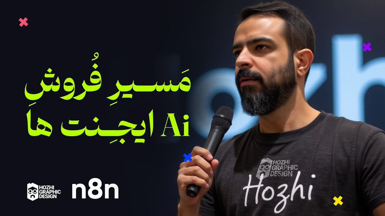چگونه از ورک فلوهای هوش مصنوعی پول در بیاریم
