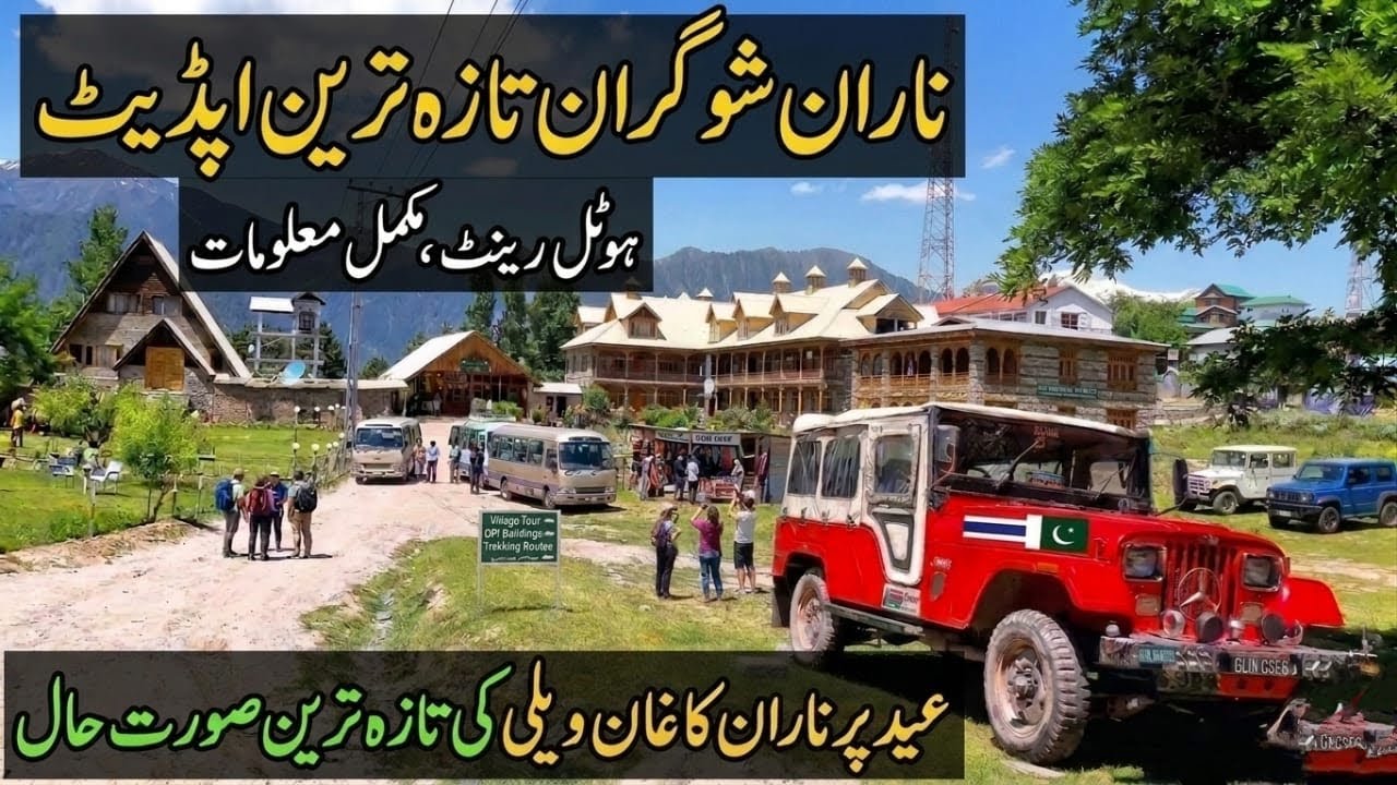 Naran Kaghan valley latest update 27 May 2026 | Shogran Valley latest update 2026