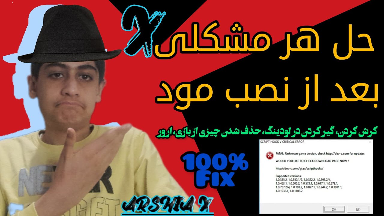 حل ارور fatal بعد از نصب مود روی بازی جی تی ای وی|حل هر مشکلی بعد از نصب مود