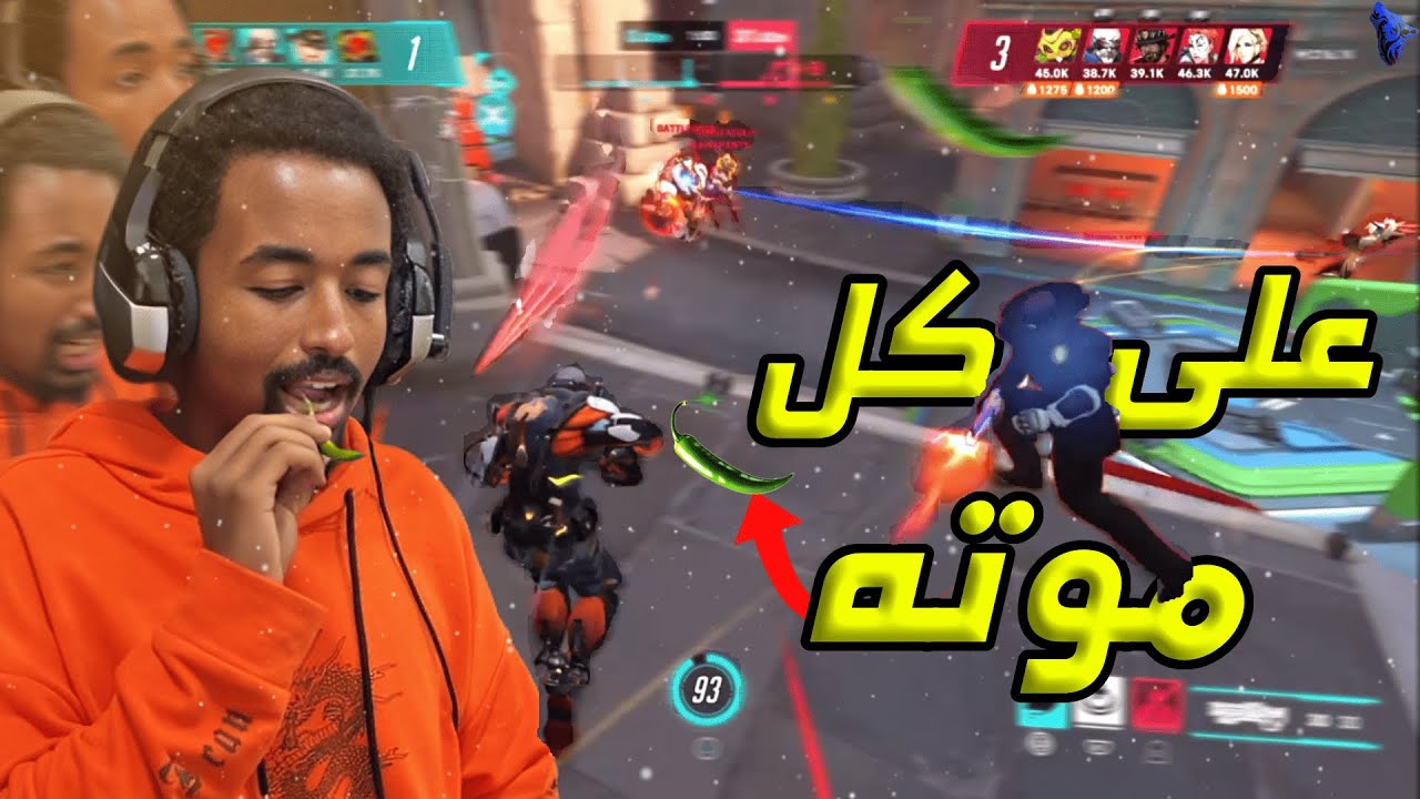 ايش اللي خلاني اسوي التحدي ذا || Overwatch 2