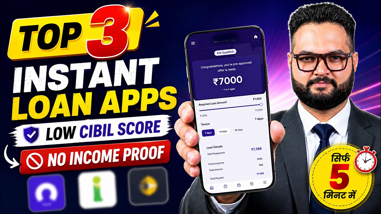 Top 3 Emergency Loan Apps for Low CIBIL Score 2026 | How to Get a Loan with Low CIBIL Score | NBF...